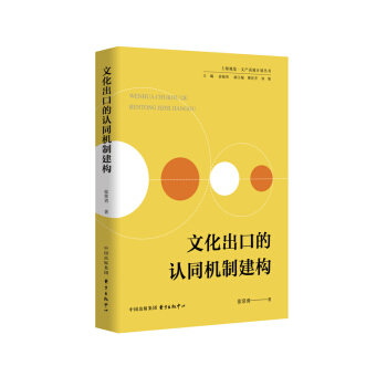 �Ļ����ڵ��J(r��n)ͬ�C(j��)�ƽ���(g��u)