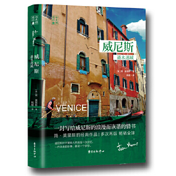 ����˹����ˮ�Գ�