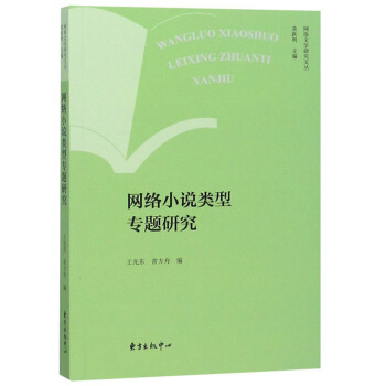 �W(w��ng)�j(lu��)С�f��͌��}�о�