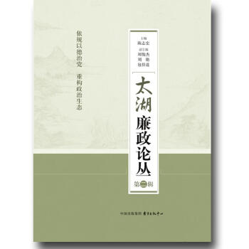 ̫������Փ��(��2݋)