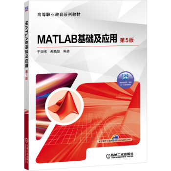 MATLAB���A(ch��)����(y��ng)��
