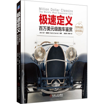 �O�ٶ��x�����f(w��n)��Ԫ��(j��)��܇(ch��)�b�p