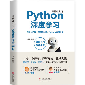 ����A(ch��)���TPython��ȌW(xu��)��(x��)