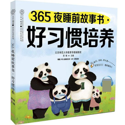 365ҹ˯ǰ����.����(x��)�T���B(y��ng)