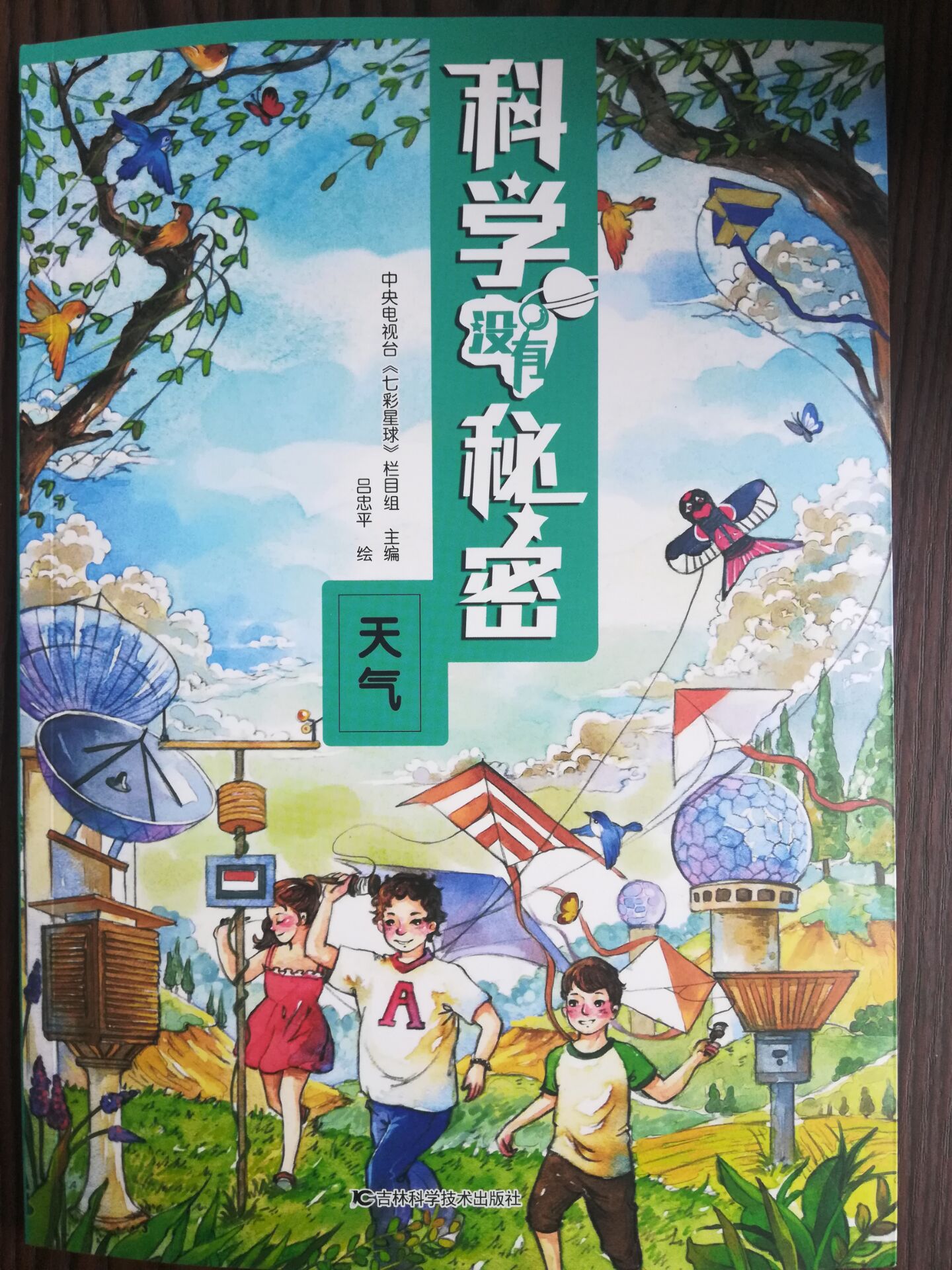 �ƌW�]�����ܣ����