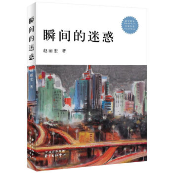 ˲�g���Ի�