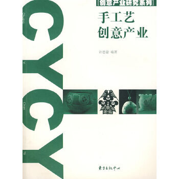 �ֹ�ˇ��(chu��ng)��a(ch��n)�I(y��)