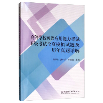 �ߵȌW(xu��)УӢ�Z��(y��ng)��������ԇB����ԇȫ��ģ�Mԇ�}���v�����}Ԕ��