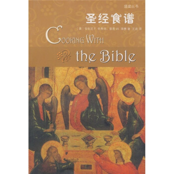 ʥ��(j��ng)ʳ�V