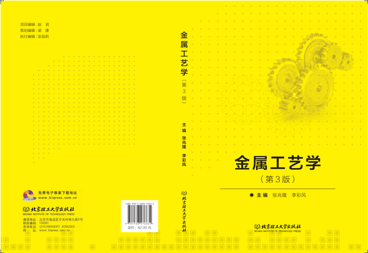 ���ٹ�ˇ�W(xu��)����3�棩