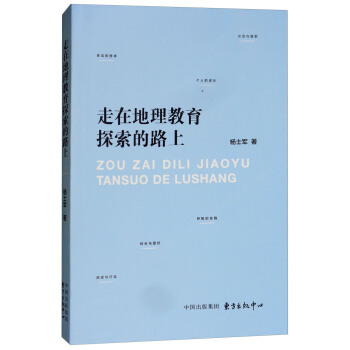 ���ڵ�������̽����·��