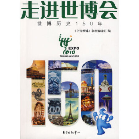 ���M�������������vʷ150��