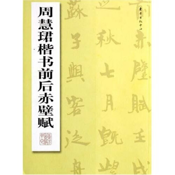 �ܻ۬B����ǰ�����x