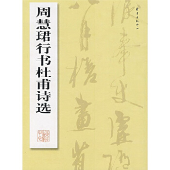 �ܻ۬B�Е��Ÿ�Ԋ�x