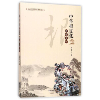 ���A���Ļ��̌W(xu��)�O(sh��)Ӌ