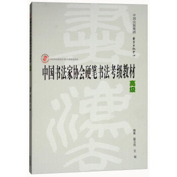 �Ї������҅f(xi��)��(hu��)Ӳ�P��������(j��)�̲ģ��߼�(j��)��