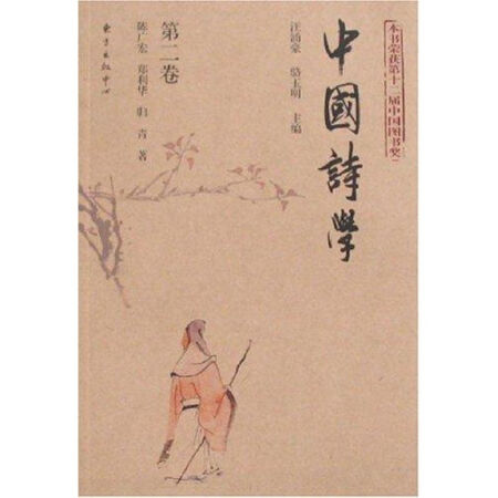 �Ї�Ԋ�W(xu��).�ڶ���