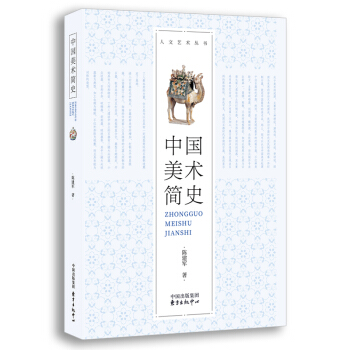 �Ї����g(sh��)��ʷ