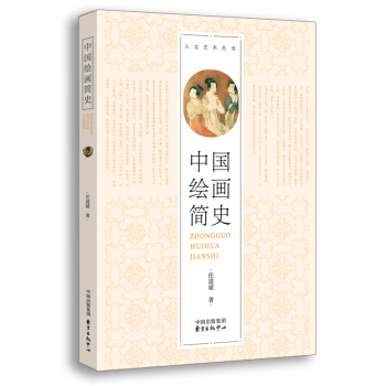 �Ї��L����ʷ