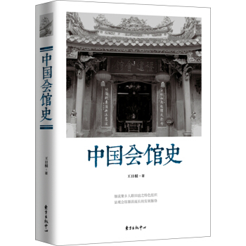 �Ї���(hu��)�^ʷ