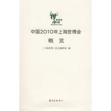 �Ї�2010���Ϻ����������[