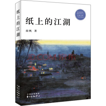 ���ϵĽ���