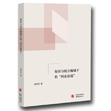 ֪�R(sh��)�c��(qu��n)��ҕ���µġ�����Փ��(zh��n)��