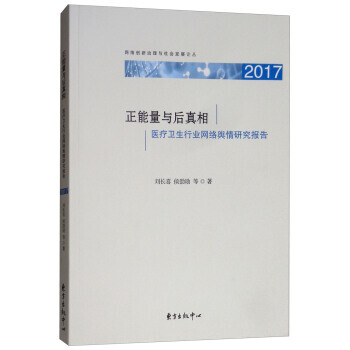 �������c��:�t(y��)���l(w��i)���ИI(y��)�W(w��ng)�j(lu��)ݛ���о���(b��o)��:2017