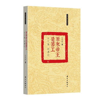 ԭ�������ǿ๤