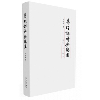 �׽�(j��ng)Ԕ���c��(y��ng)��