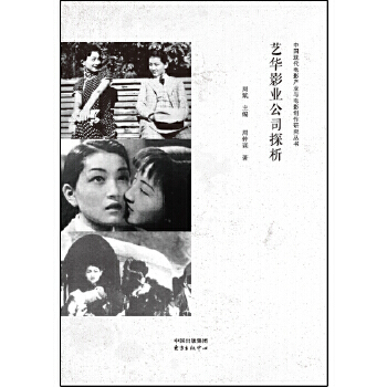 ˇ�AӰ�I(y��)��˾̽��