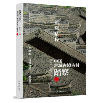 �z��ʰ�⡪���Ї��ųǹ��(zh��n)�Ŵ�̤�죨����