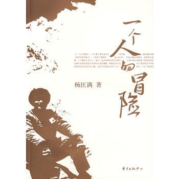 һ��(g��)�˵�ð�U(xi��n)