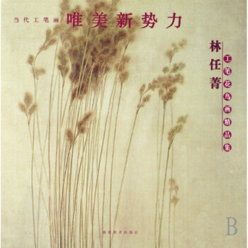 ����ݼ���P���B(ni��o)��(hu��)��Ʒ��