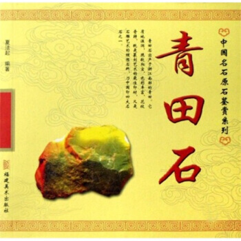 �Ї���ʯԭʯ�b�p--����ʯ