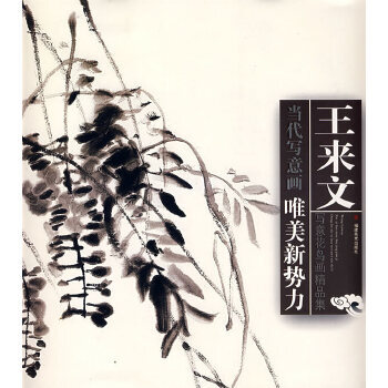 �����Č��⻨�B����Ʒ��