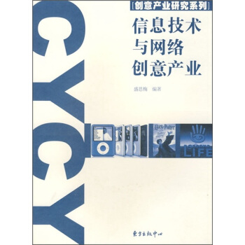 ��Ϣ���g(sh��)�c�W(w��ng)�j(lu��)��(chu��ng)��a(ch��n)�I(y��)