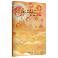 �Ї��ù��£��Դ�gϲDaring and Funny Tales