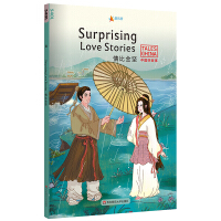 �Ї��ù��£���Ƚ���(ji��n)Surprising Love Stories