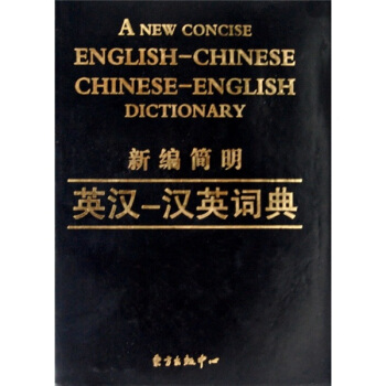 �¾���(ji��n)��Ӣ�h-�hӢ�~��