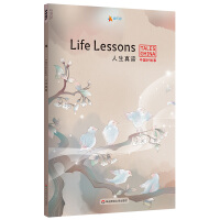 �Ї��ù��£��������BLife Lessons