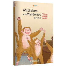 �Ї��ù��£��`���`��Mistakes and Mysteries