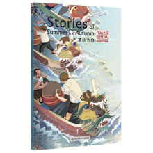 �Ї�(gu��)�ù��£����﹝(ji��)��Stories of Summer and Autumn