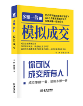 ��ٍһ��.2��ģ�M�ɽ�