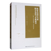 �r(sh��)���ɰ��P(gu��n)ϵ��ƽ�l(f��)չ�c����չ�������o(j��)����_(t��i)��ͬ����(sh��)���l(f��)��40����