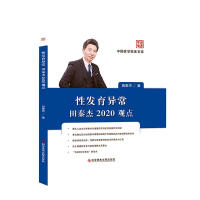 �԰l(f��)���������ؽ�2020�^�c(di��n)