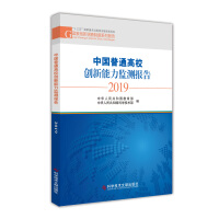 �Ї�(gu��)��ͨ��У��(chu��ng)�������O(ji��n)�y(c��)��(b��o)��2019