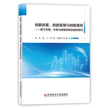 ��(chu��ng)����������(chu��ng)�·Շ��c��(chu��ng)�¿�Ч�������ں��^�����^�c΢�^��(chu��ng)������о�