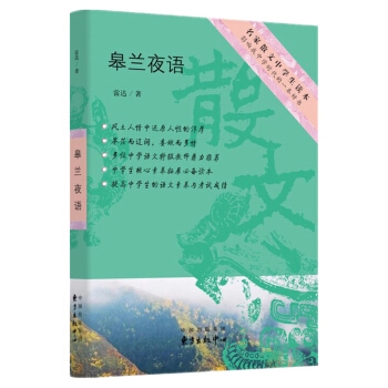 ����ɢ���ЌW(xu��)���x�������mҹ�Z