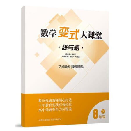 �����꼉(j��)�£���(sh��)�W(xu��)׃ʽ���n�ã����c�y(c��)